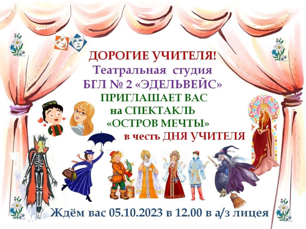 Изображения.