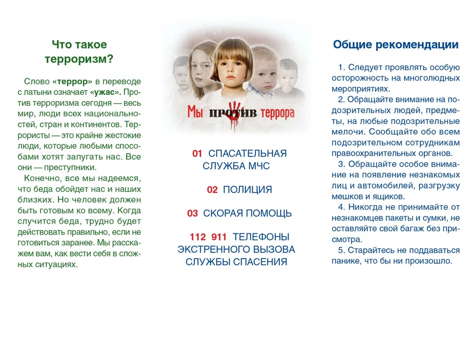 Изображения.