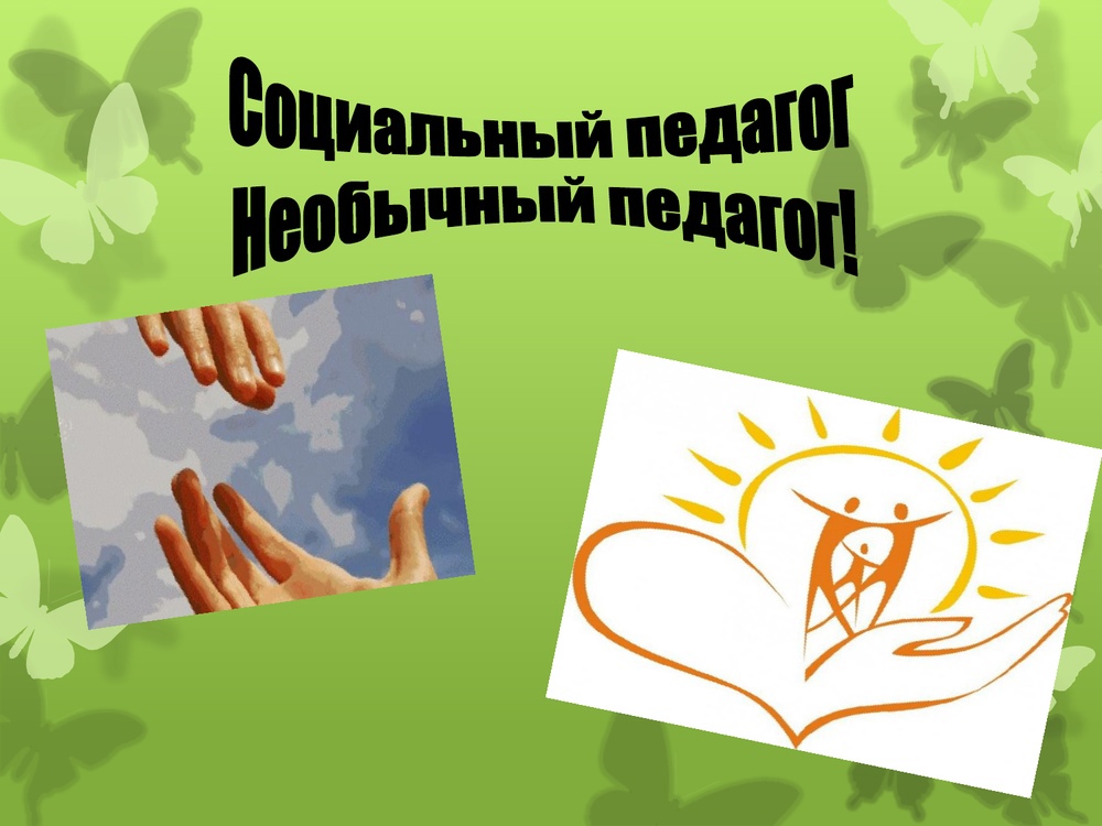 Изображения.